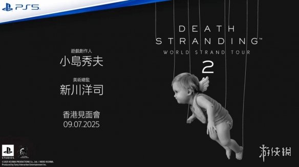 游侠网1